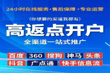 今日头条信息流广告：精准投放案例分析